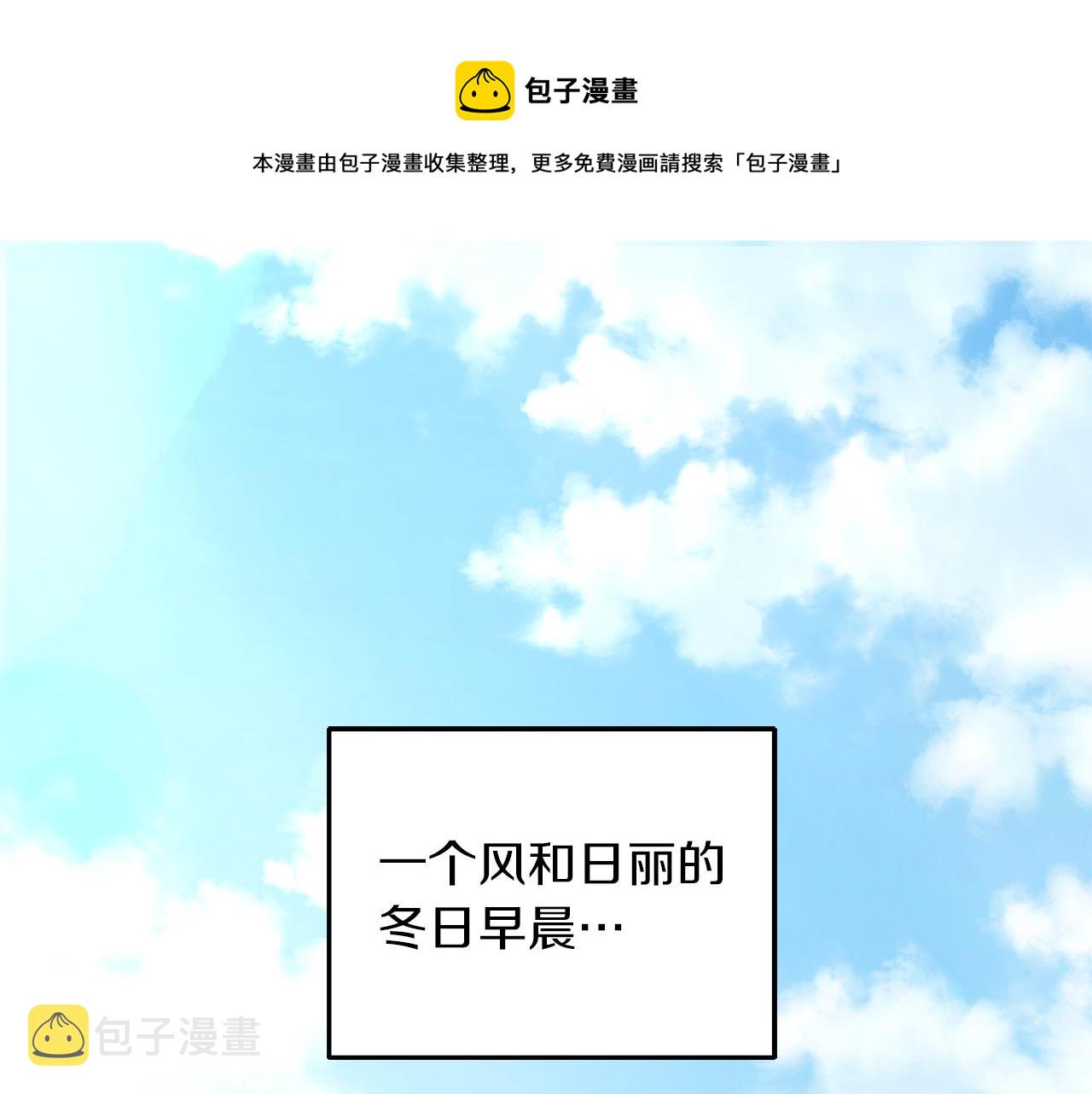 第53话 愤怒的蓝龙0