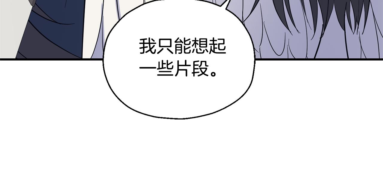 第101话 再见好友？39
