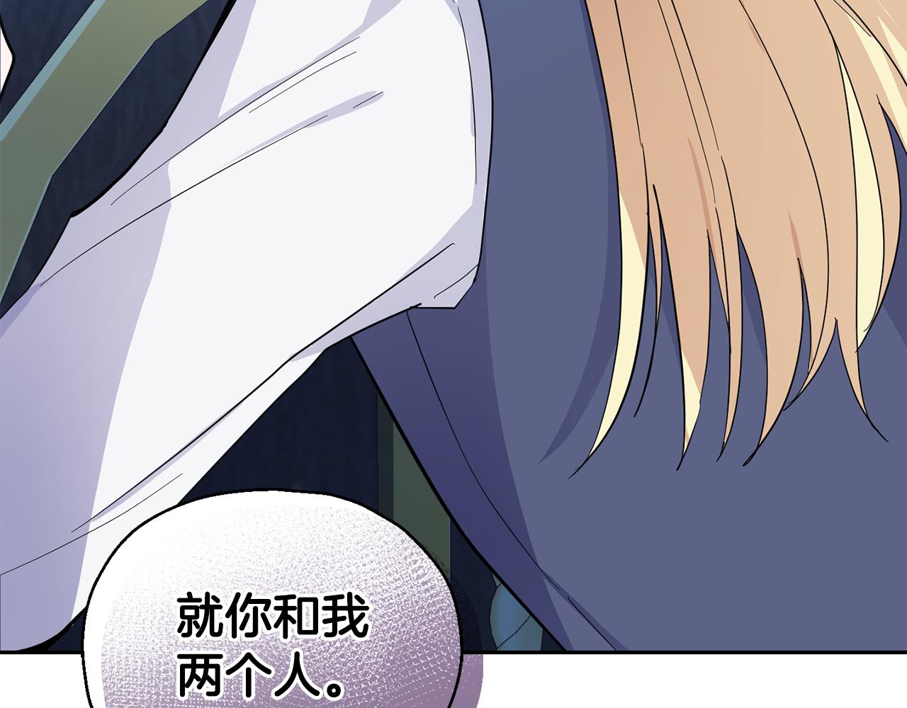 第88话 你的请求31