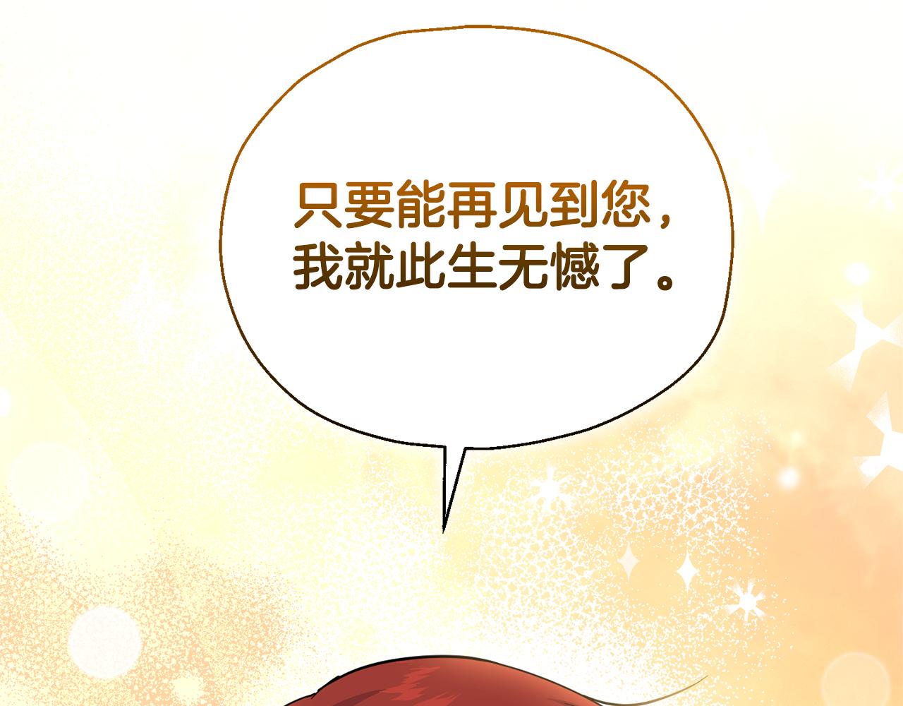 第78话 真正的自己196