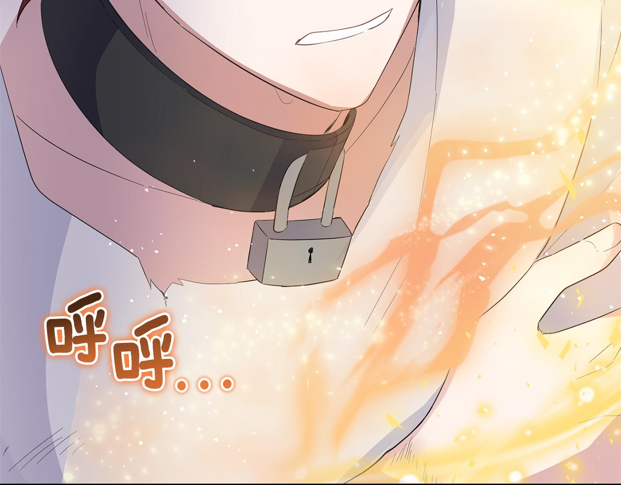 第75话 手环218