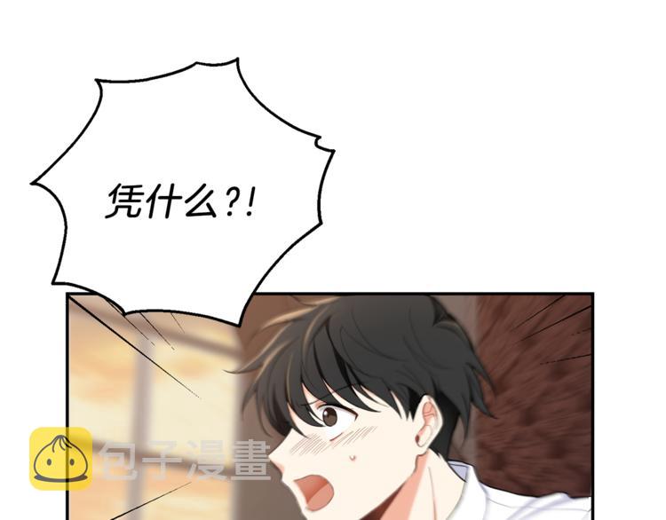 第3话 消失的灵魂130