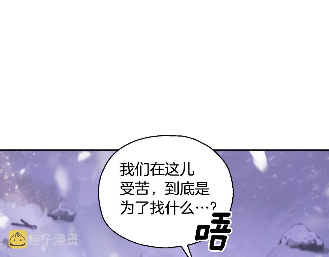 第77话 他是魔族4