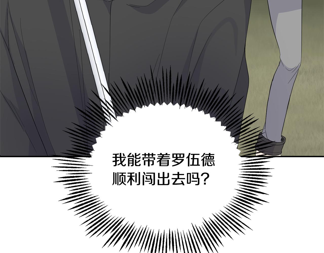 第69话 怪物130