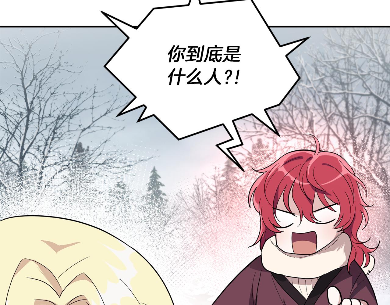 第45话 结伴同行121
