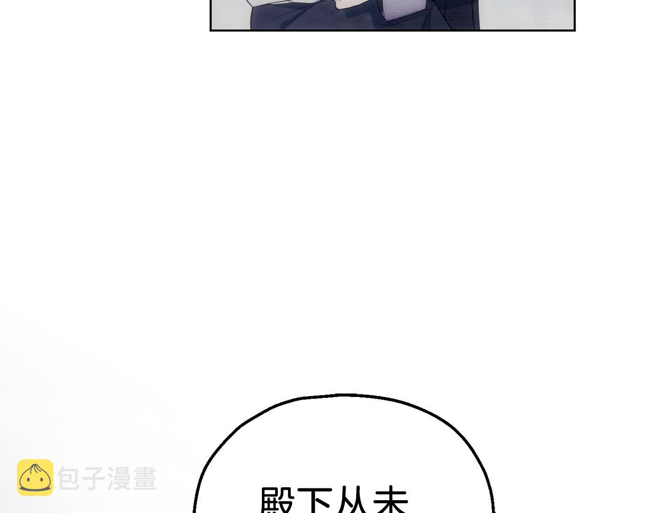 第9话 魔王脑残粉128