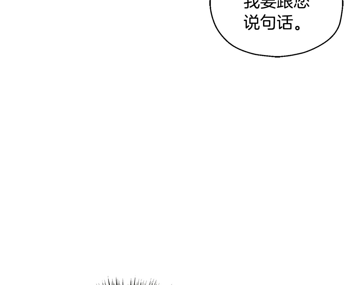 第96话 准备觉醒仪式98