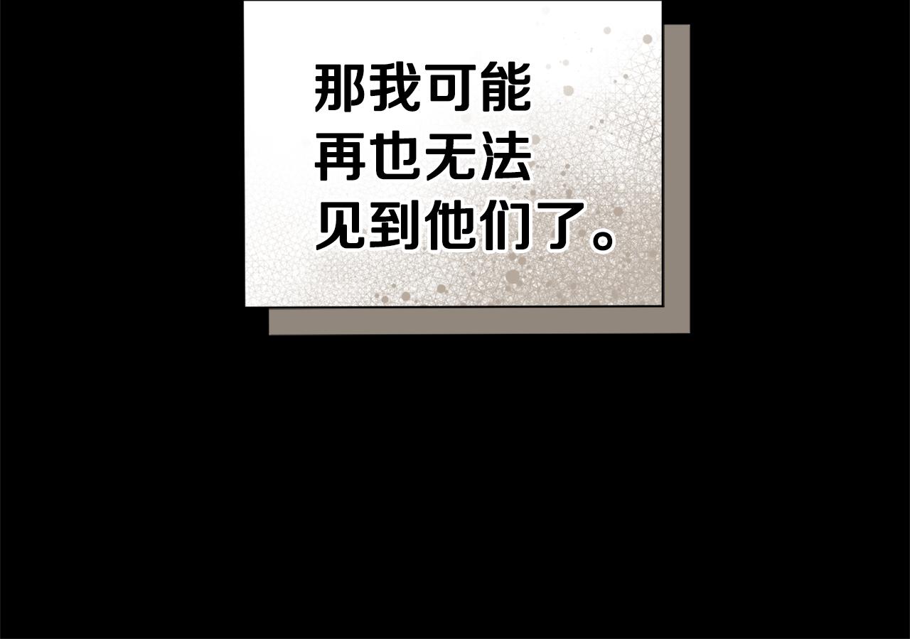 第89话 属於我34