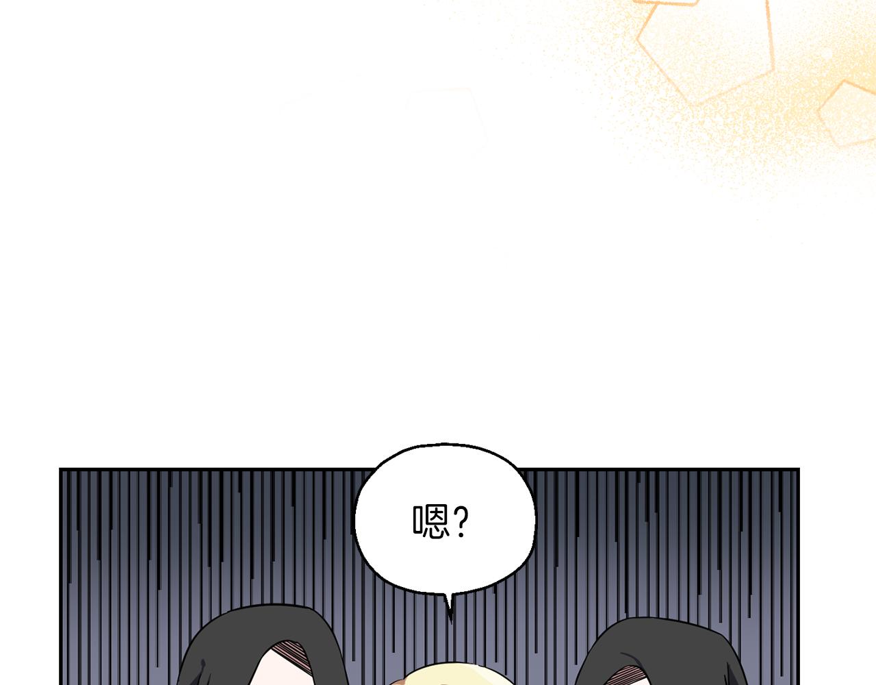 第43话 真实之眼89
