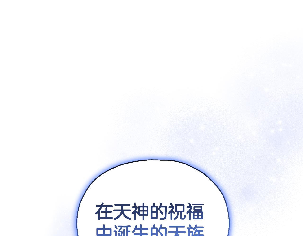 第76话 暴走的魔王195