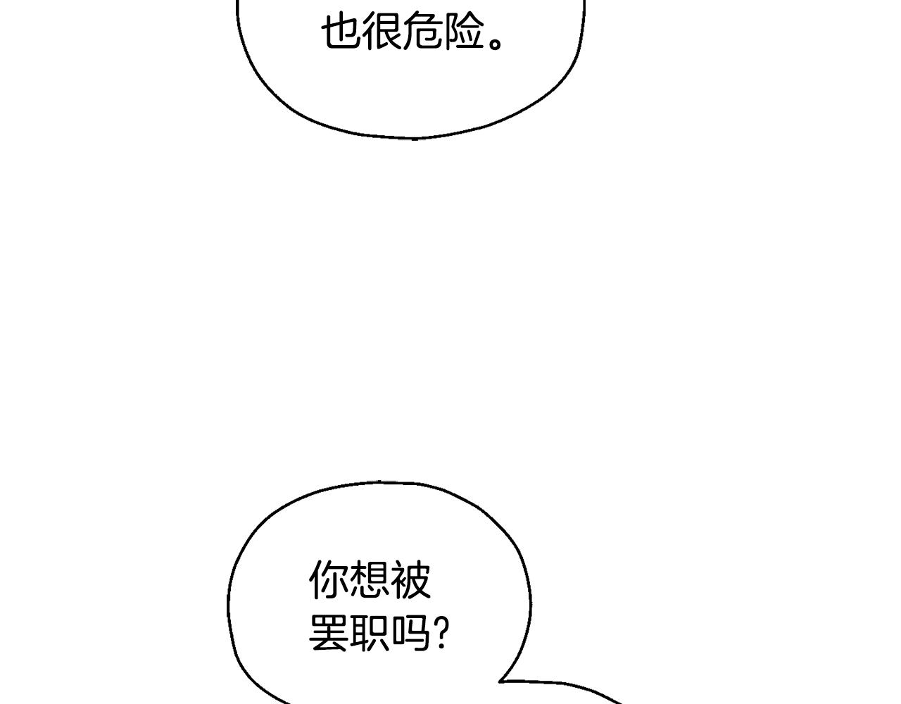 第63话 诅咒信131