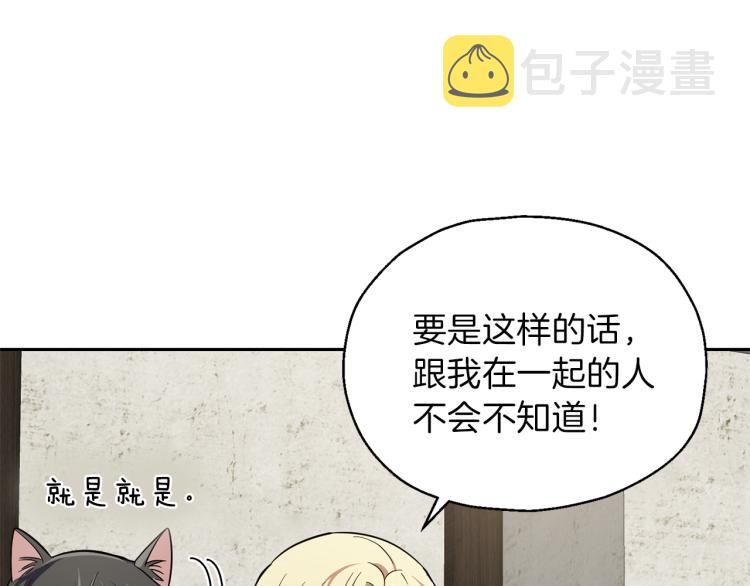 第38话 新身份124