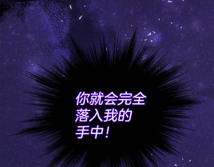 第18话 噩梦再现107