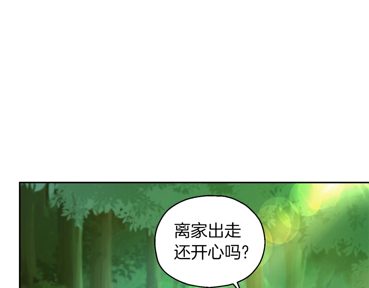 第90话 到底是什麽129