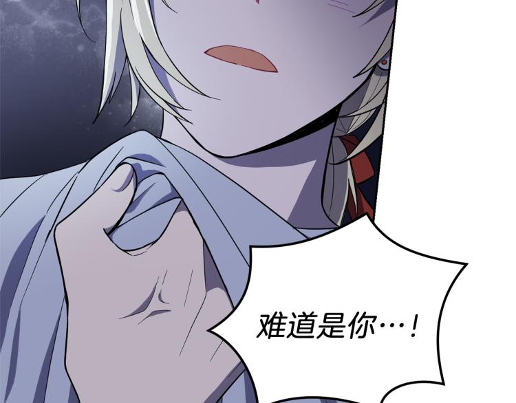 第36话 回魔界144