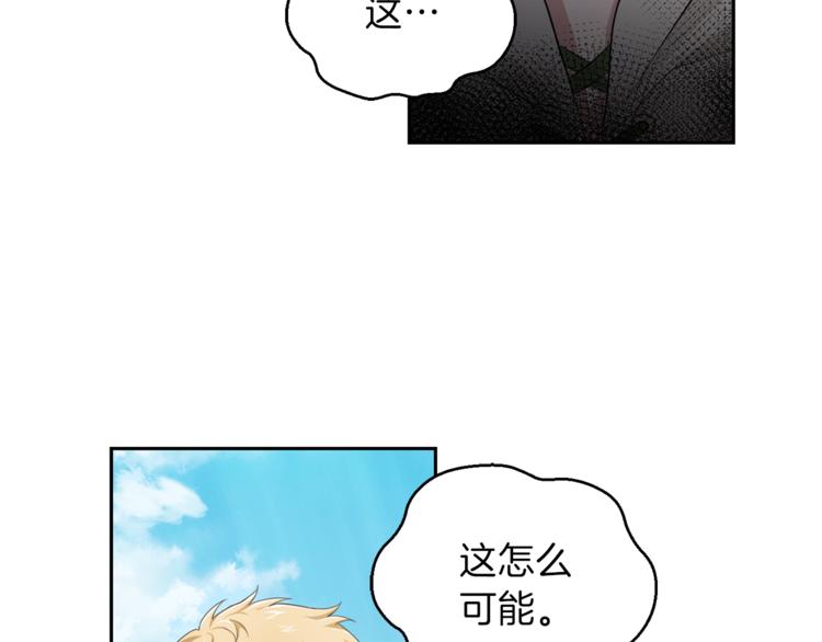 第23话 身份之谜4