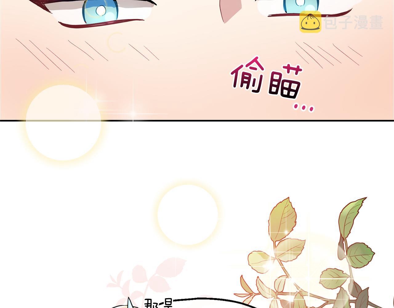 第41话 调查团介入176