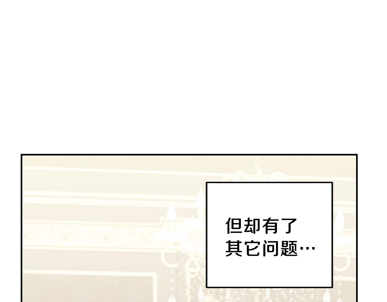 第17话 满月将至38