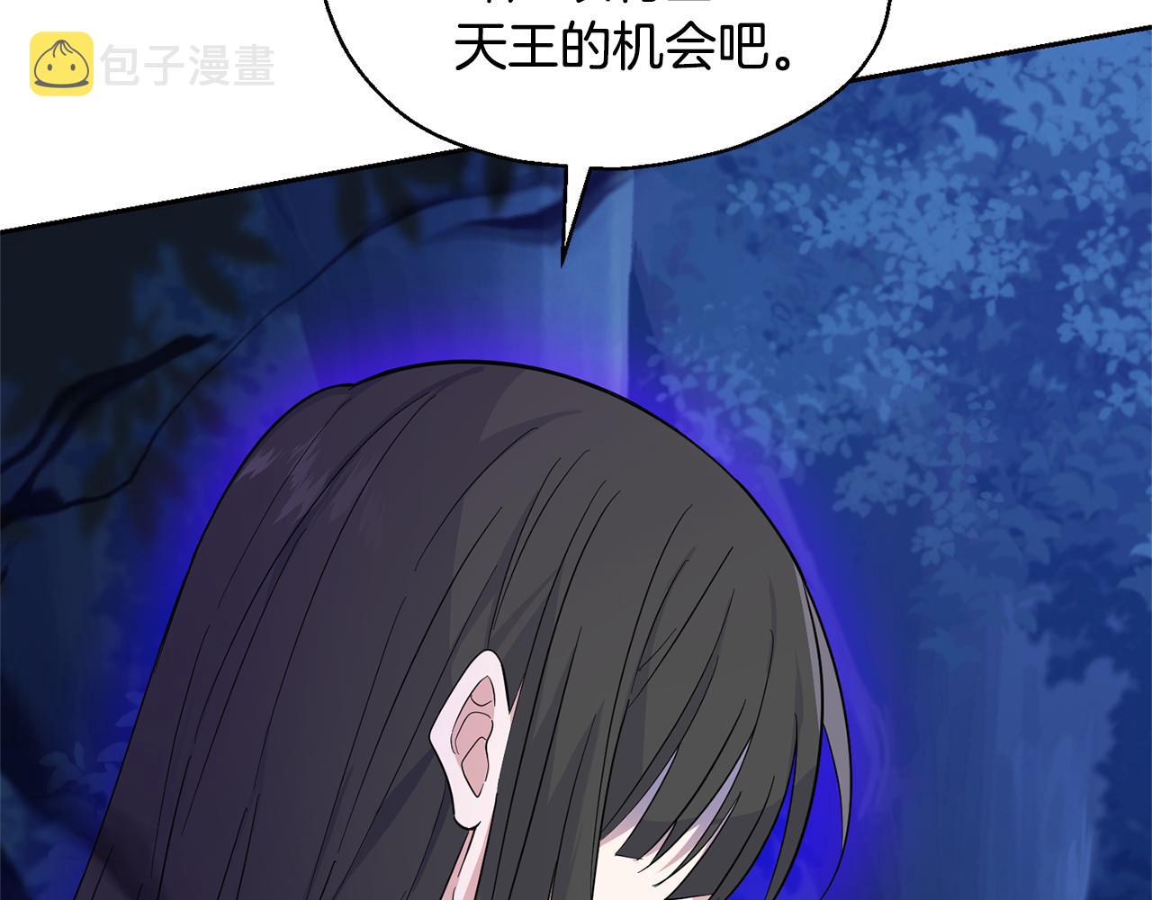 第87话 我的王181