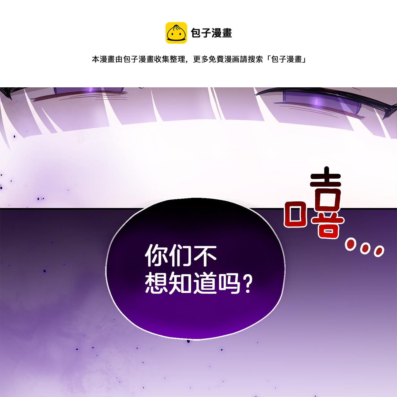 第42话 小鹿乱撞196