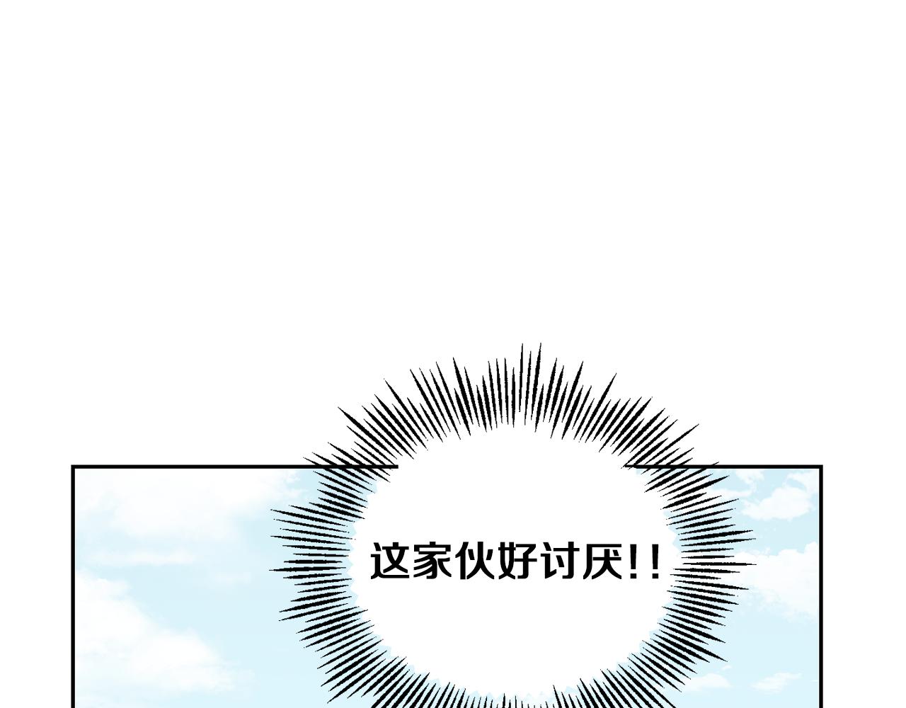 第51话 追踪者90