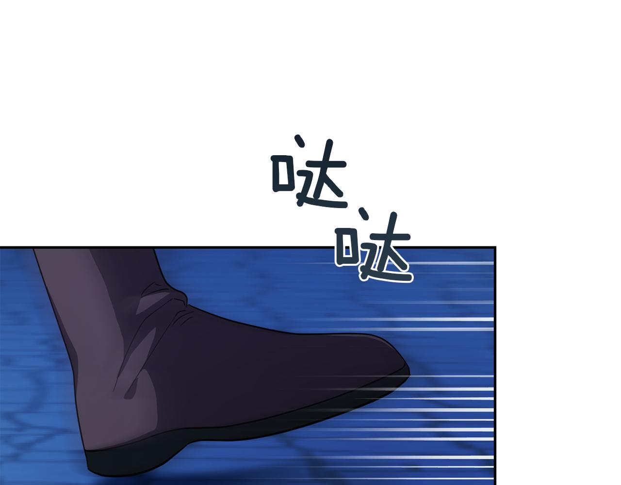 第46话 解救天族王子88