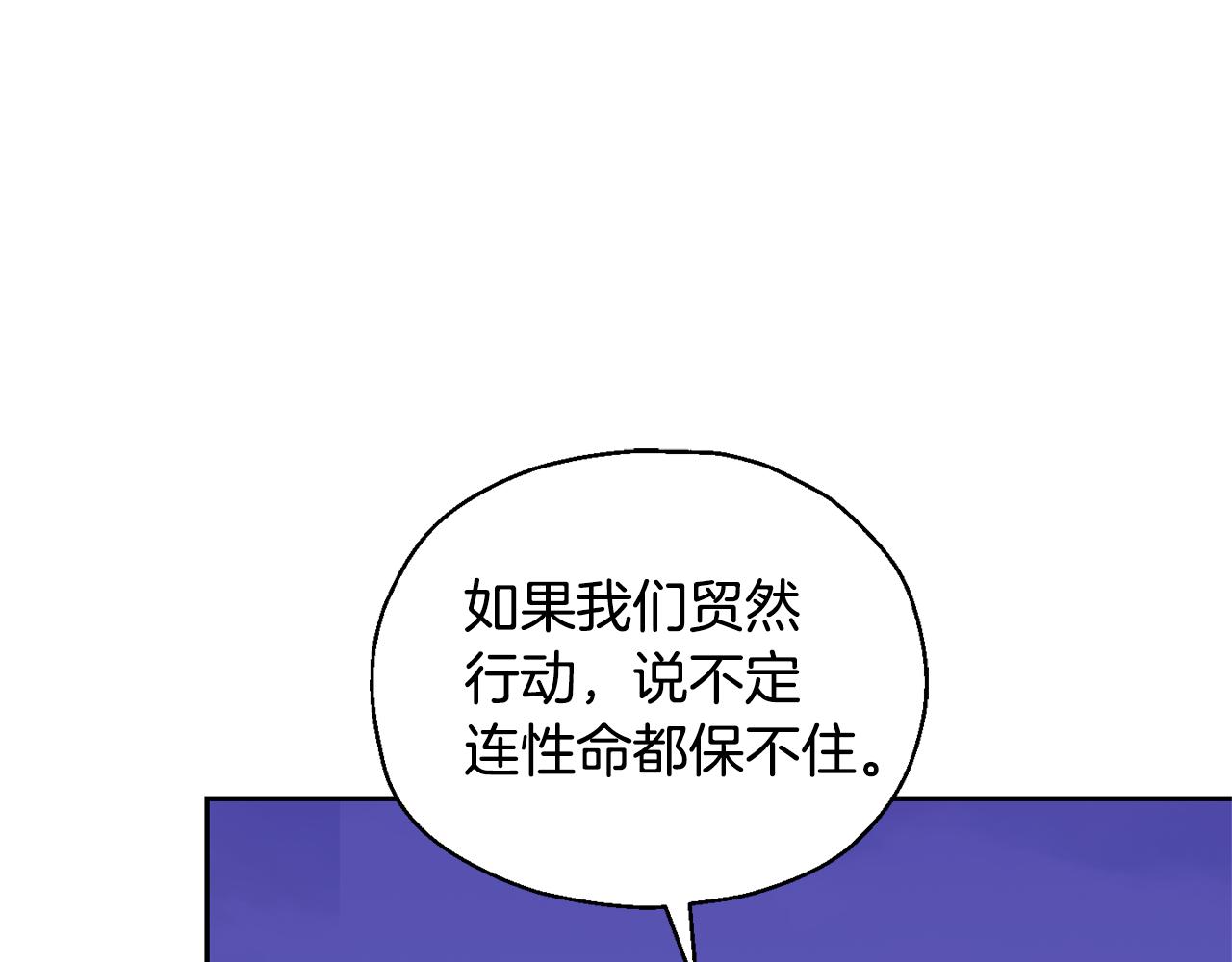 第73话 力量138
