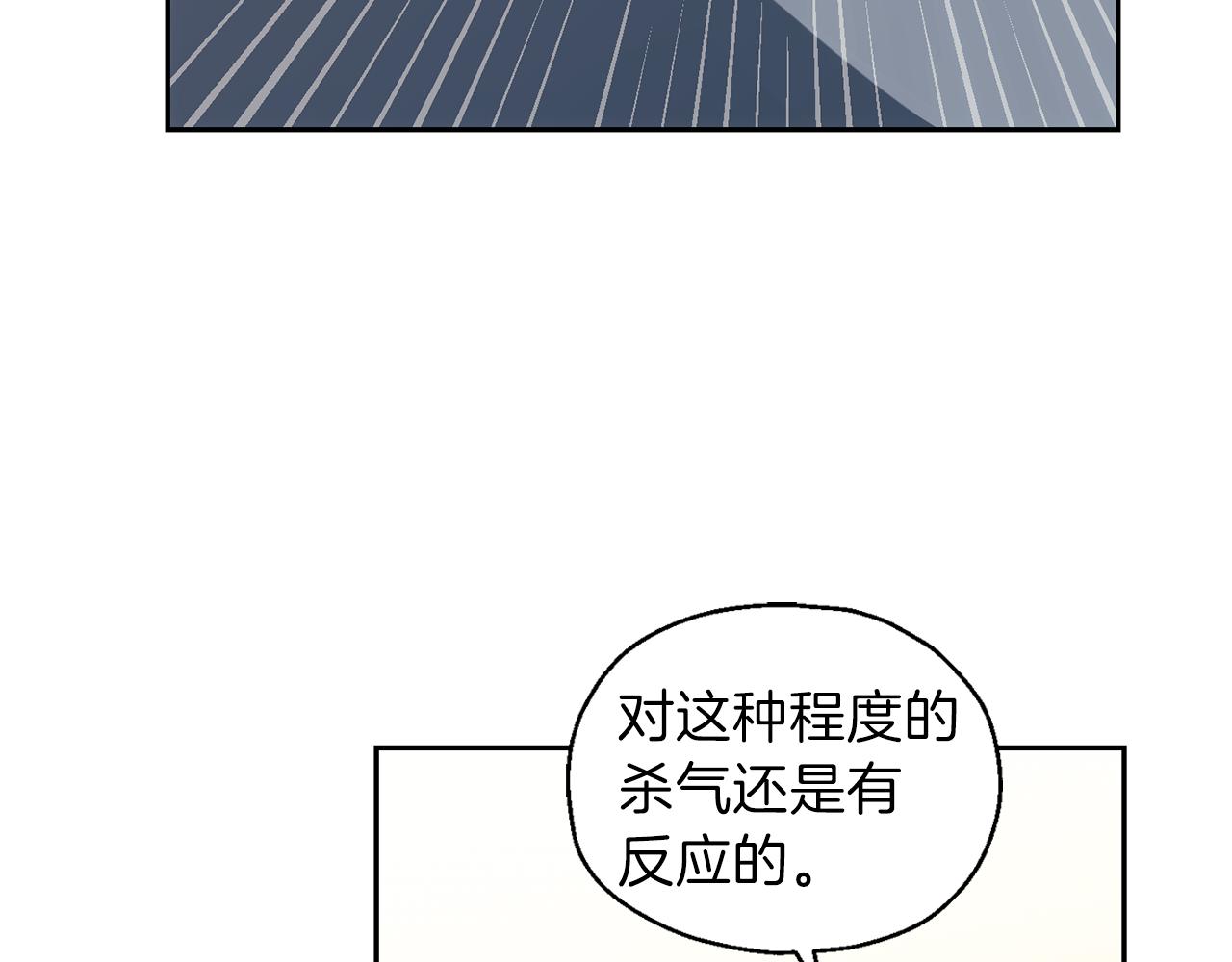 第10话 魔王的梦魇125