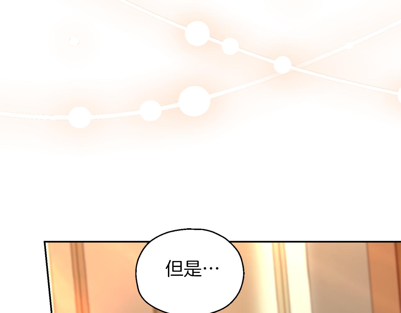 第92话 天魔会议144