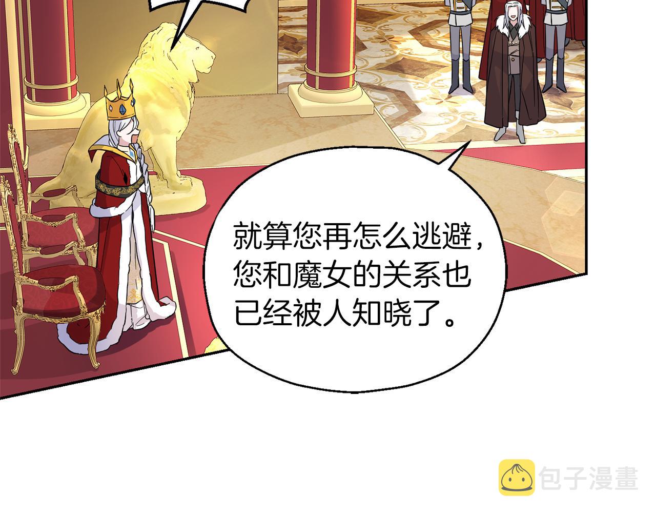 第99话 真相是什麽？50