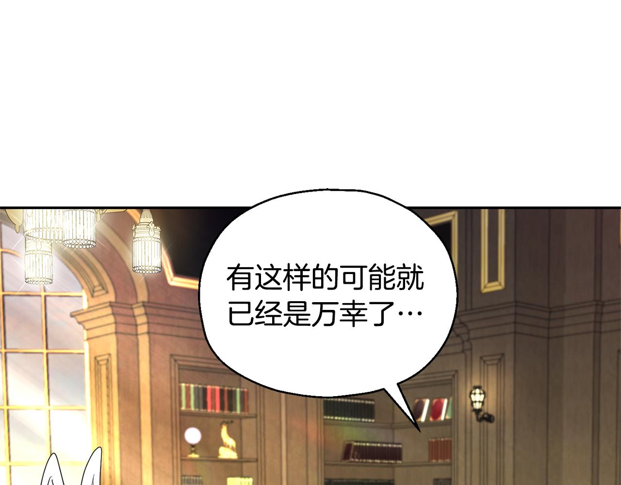 第96话 准备觉醒仪式71