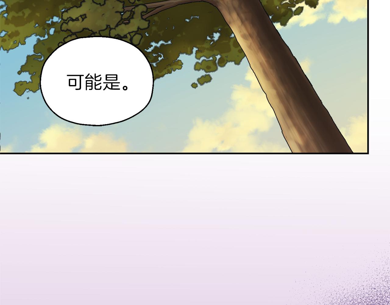 第44话 营救141