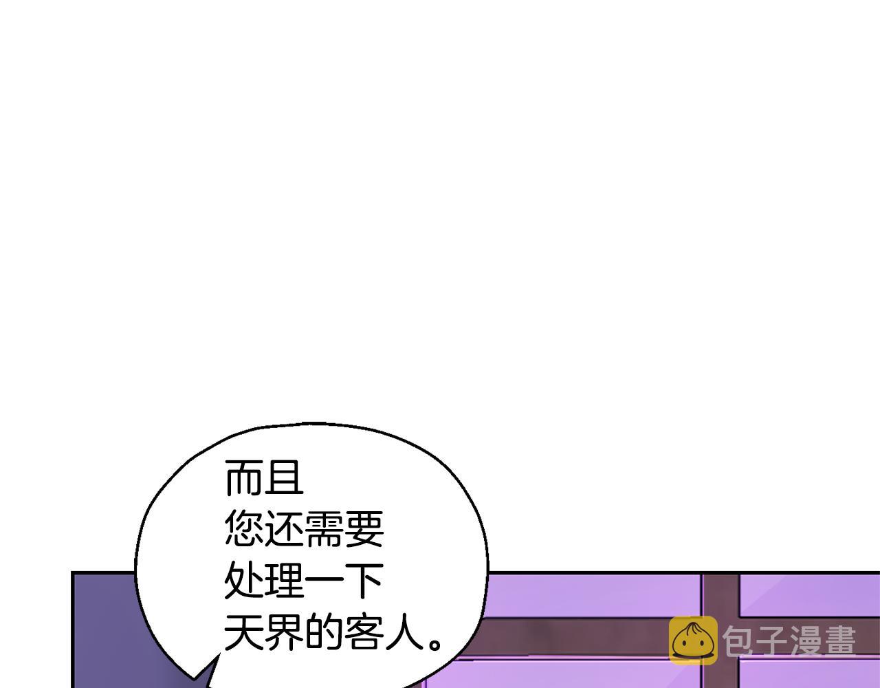 第79话 原来的身体176