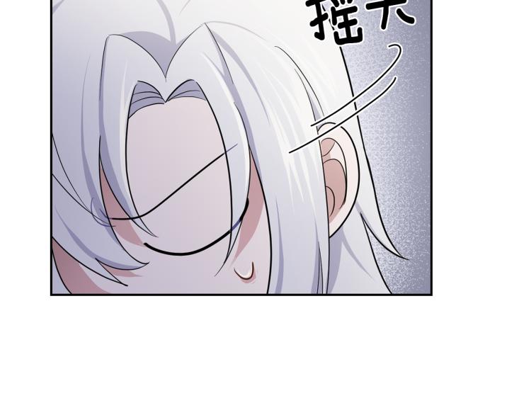 第32话 禁忌之地147