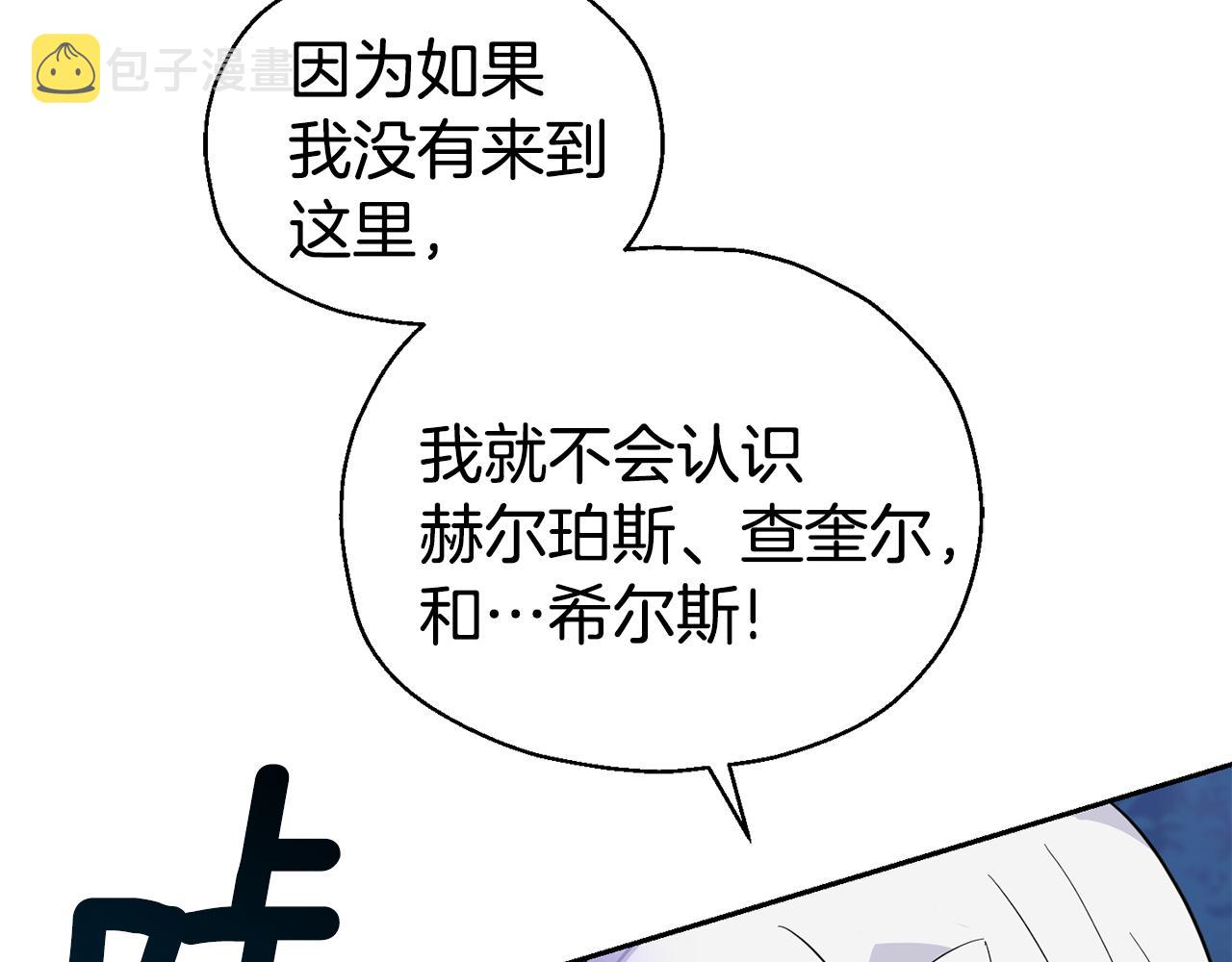 第87话 我的王151