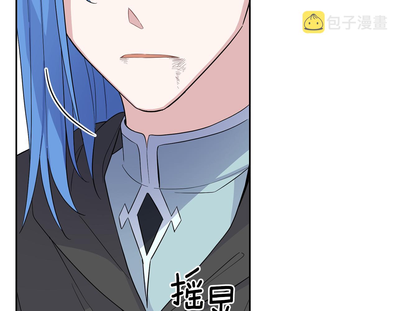 第86话 觉醒仪式114