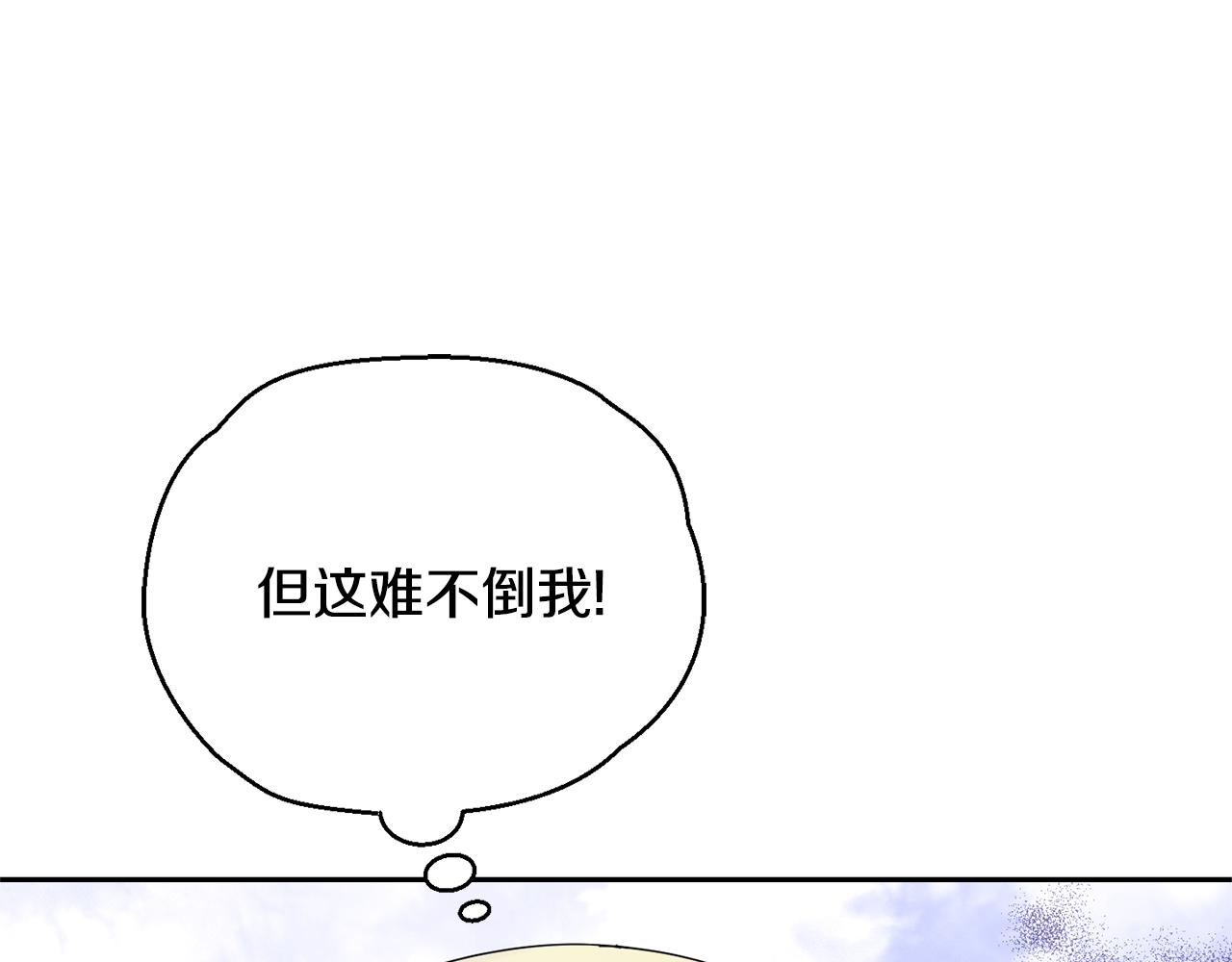 第66话 7号帐篷48
