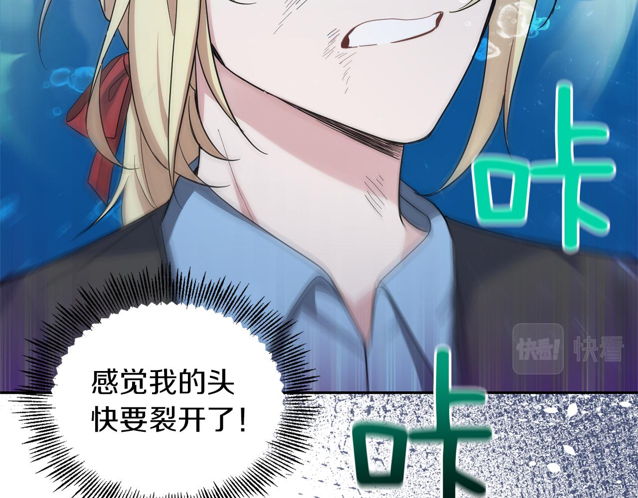 第55话 惹到大麻烦了11