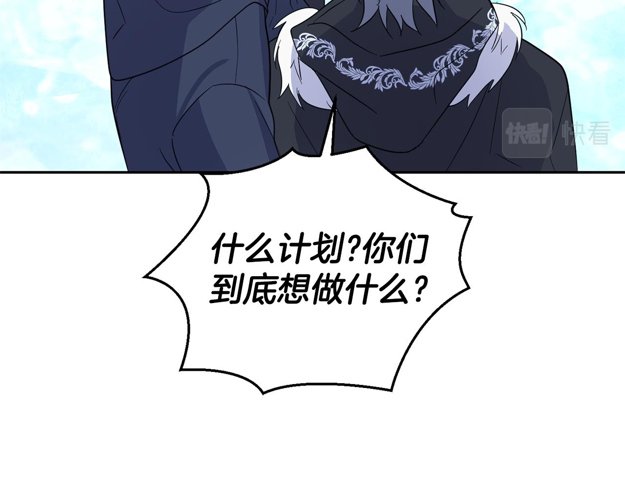 第94话 天魔混血150