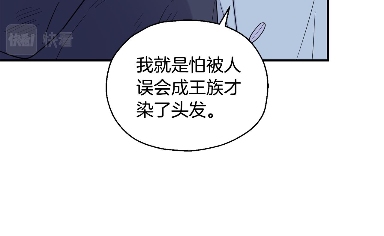 第101话 再见好友？160
