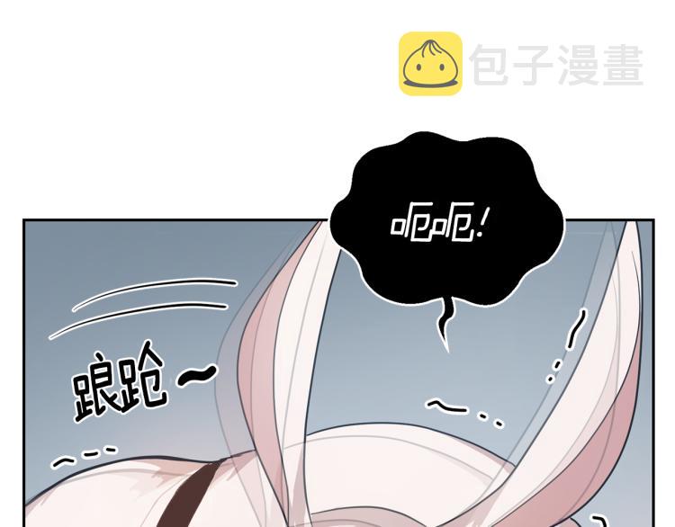 第32话 禁忌之地100