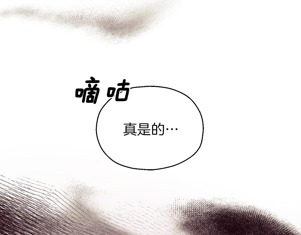 第45话 结伴同行8