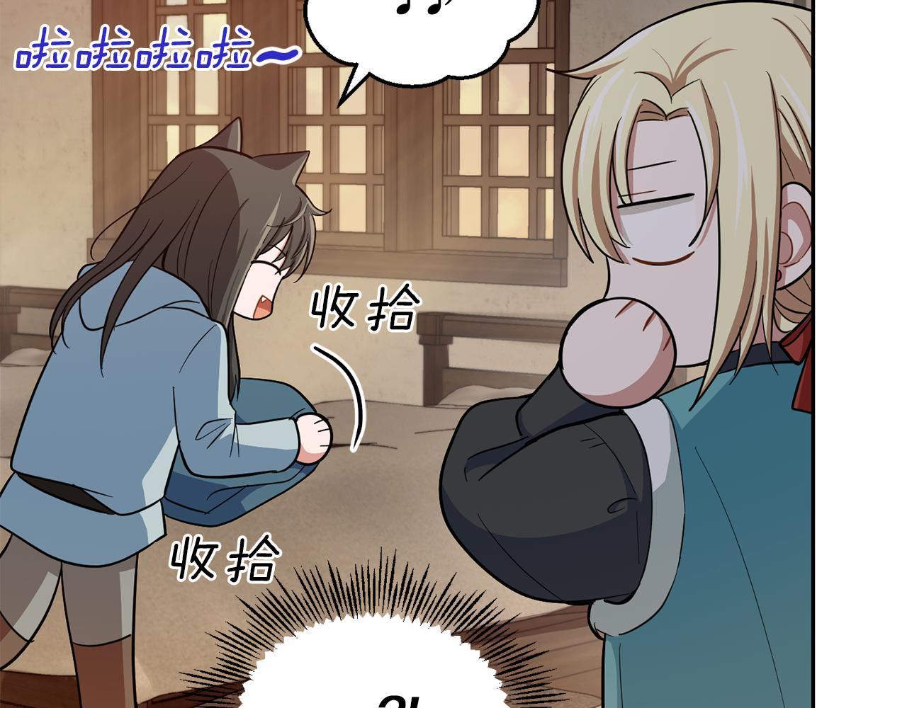 第43话 真实之眼148