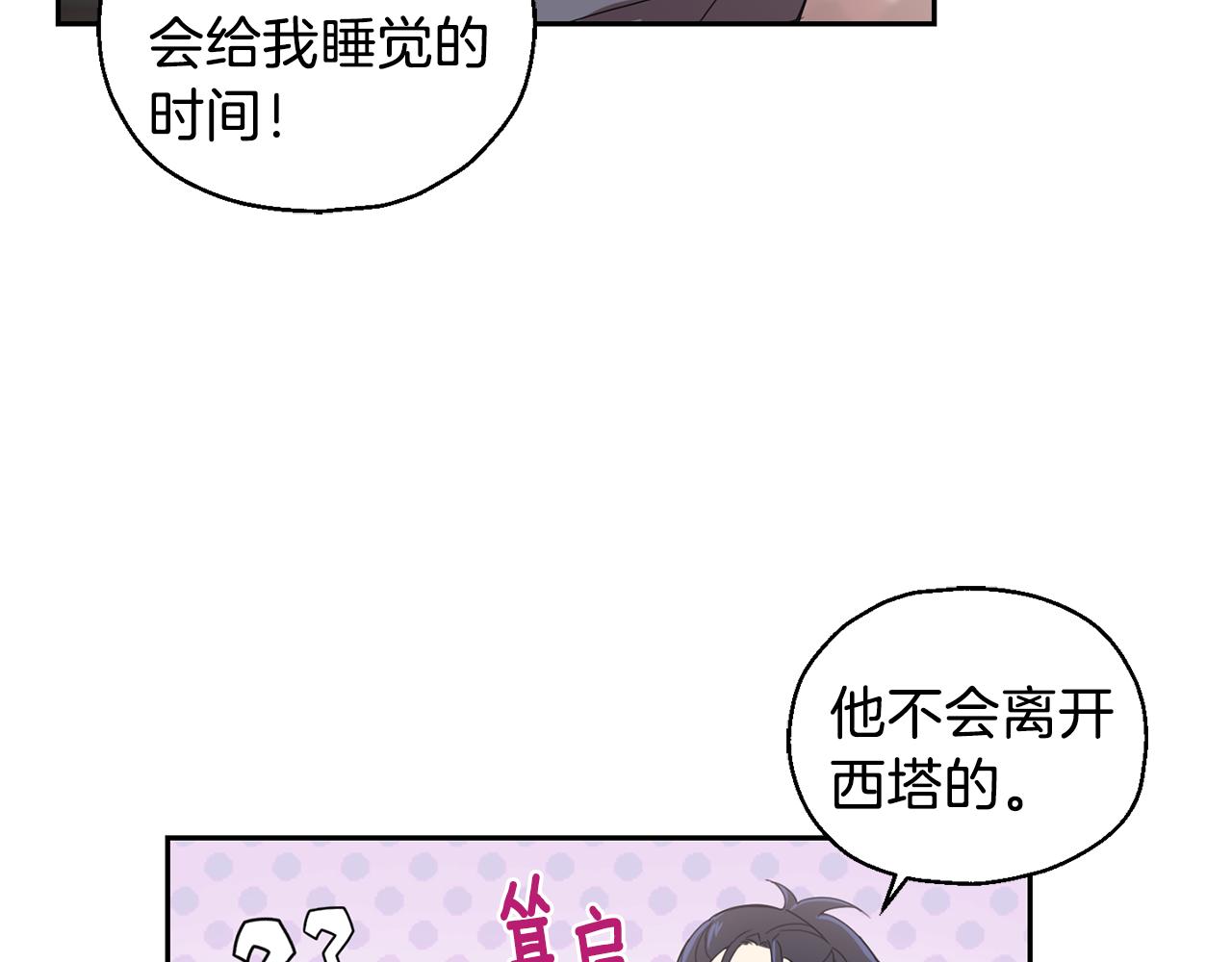第14话 神秘的她129