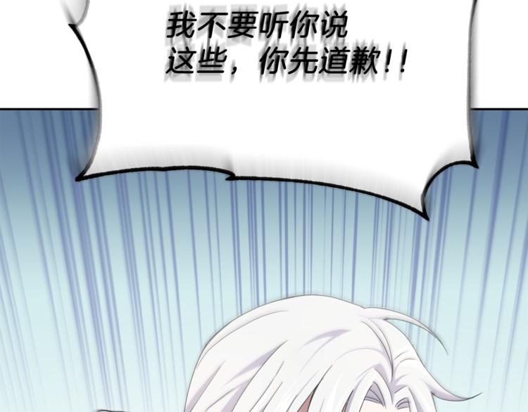 第19话 偷走灵魂的人110