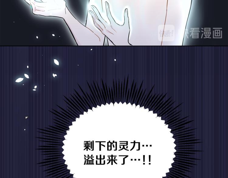 第5话 魔王培训190