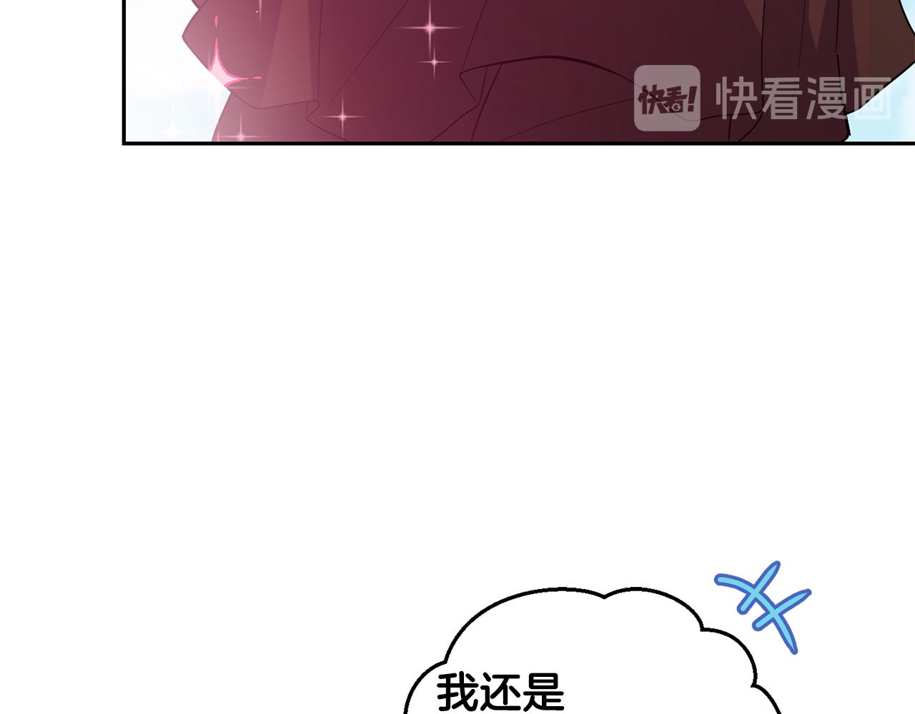 第50话 黑魔法的传说17