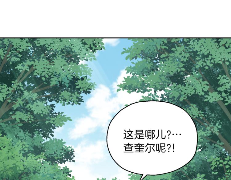 第29话 治癒之力97