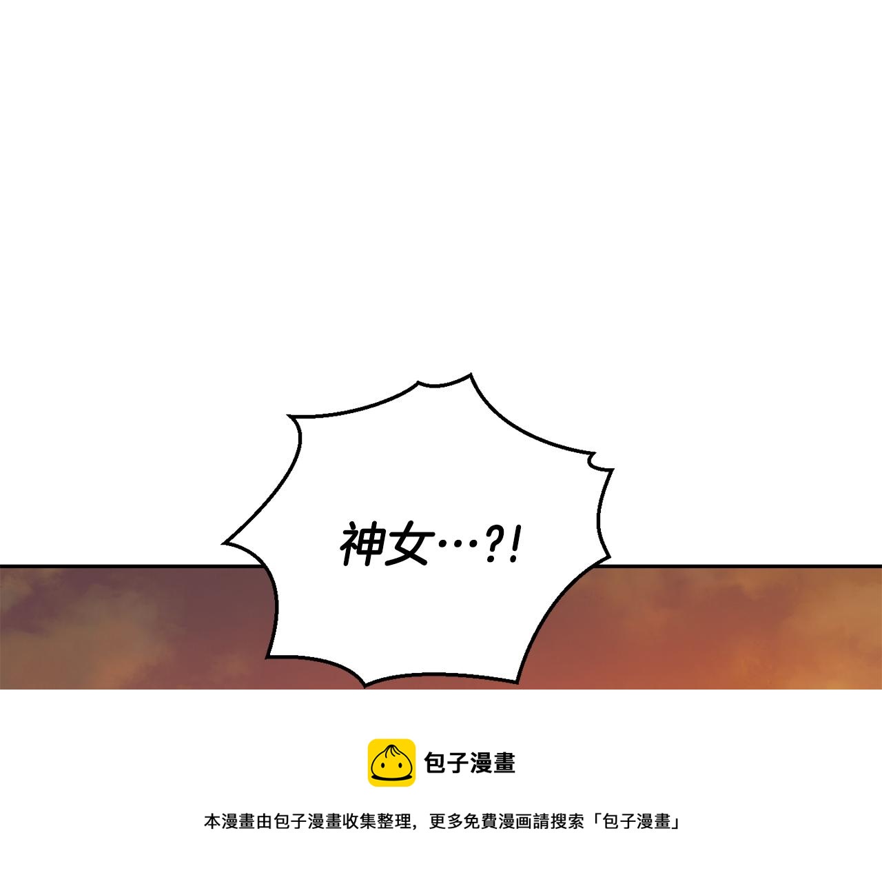 第59话 第四神女152