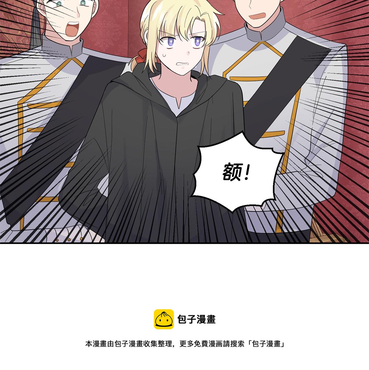 第67话 珍贵的魔族10